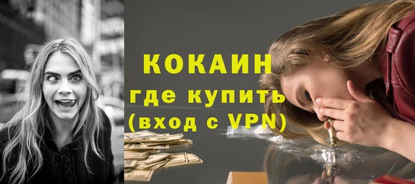 кокаин Аркадак