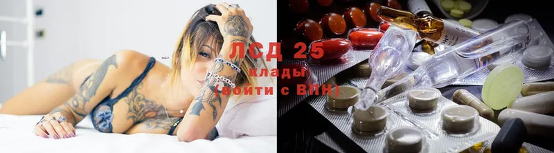 Лсд 25 экстази ecstasy  MEGA tor  Буинск  купить  