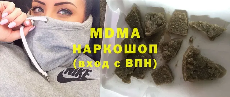 купить  сайты  Буинск  MDMA crystal 