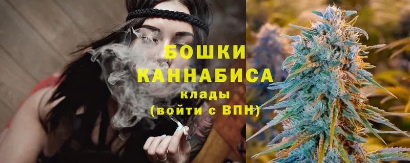 Канабис Ganja  OMG рабочий сайт  Буинск 